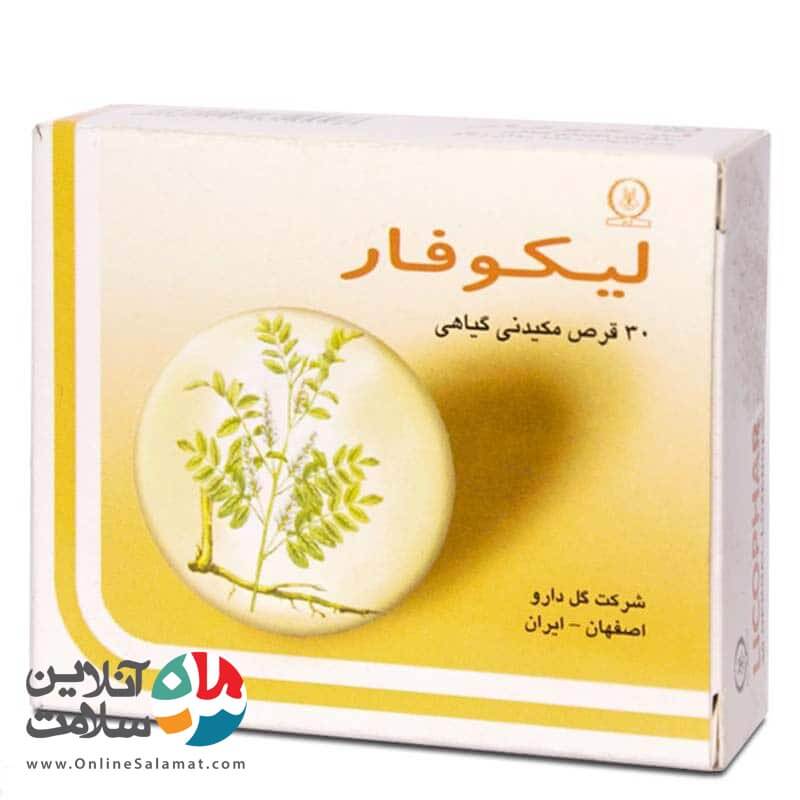 مکانیسم اثر قرص لیکوفار